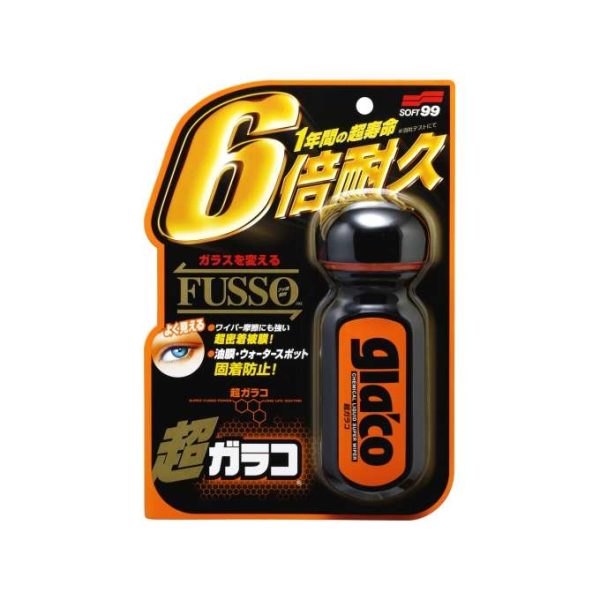 Protection hydrophobe vitres | Soft 99 Glaco